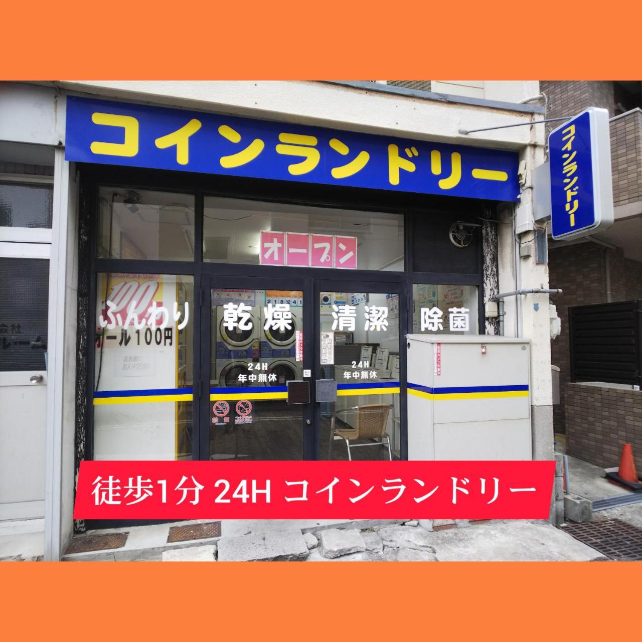 Kobe Capsule Hotel Seki מראה חיצוני תמונה
