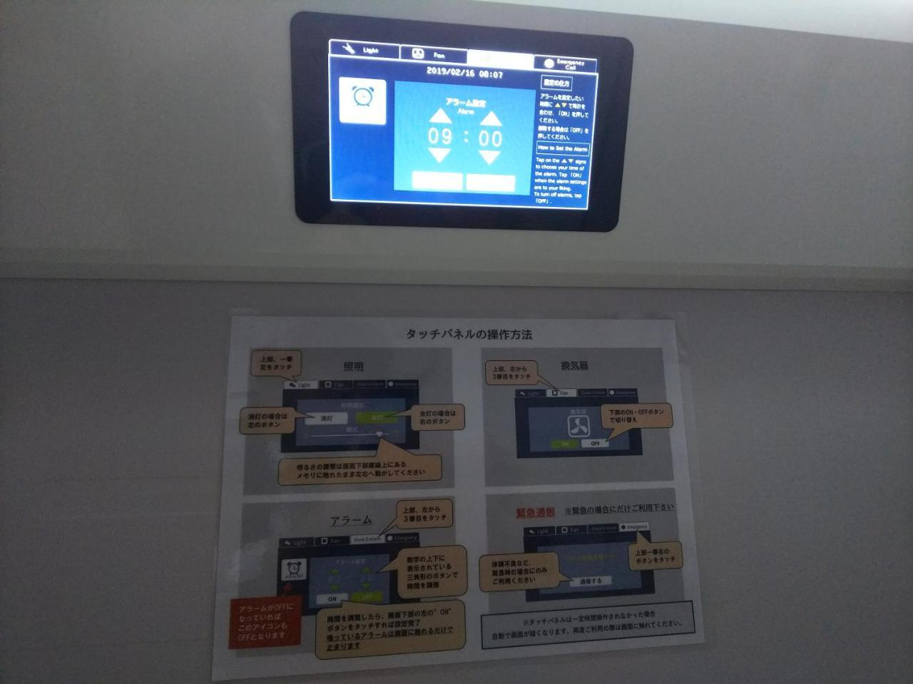 Kobe Capsule Hotel Seki מראה חיצוני תמונה