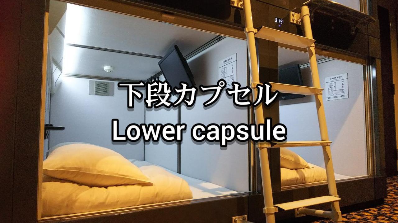 Kobe Capsule Hotel Seki מראה חיצוני תמונה